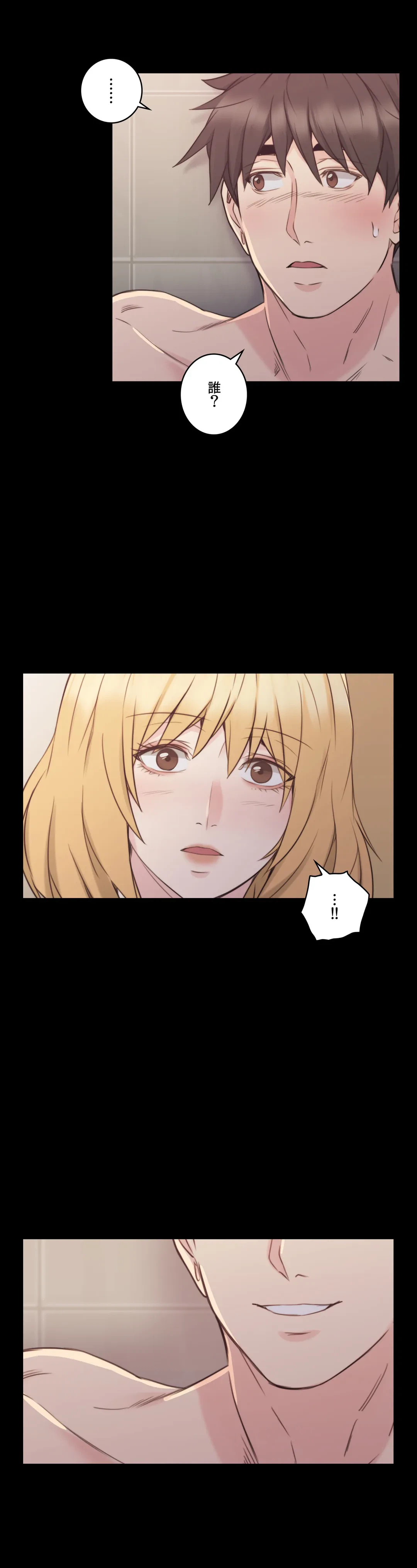 ページ 11 — 第51話