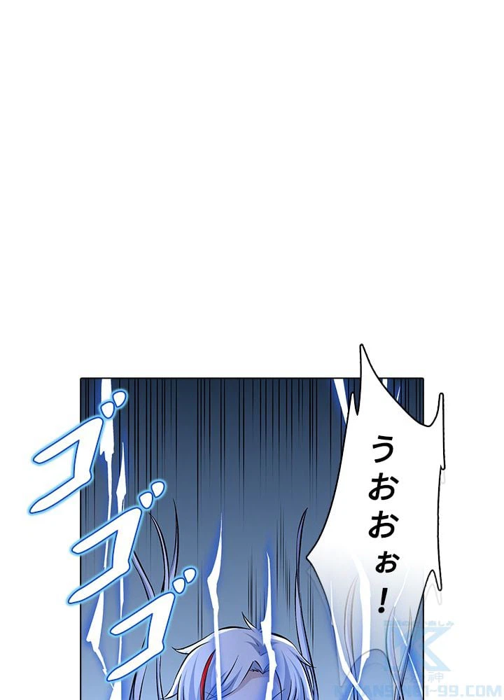 ページ 17 — 第216話