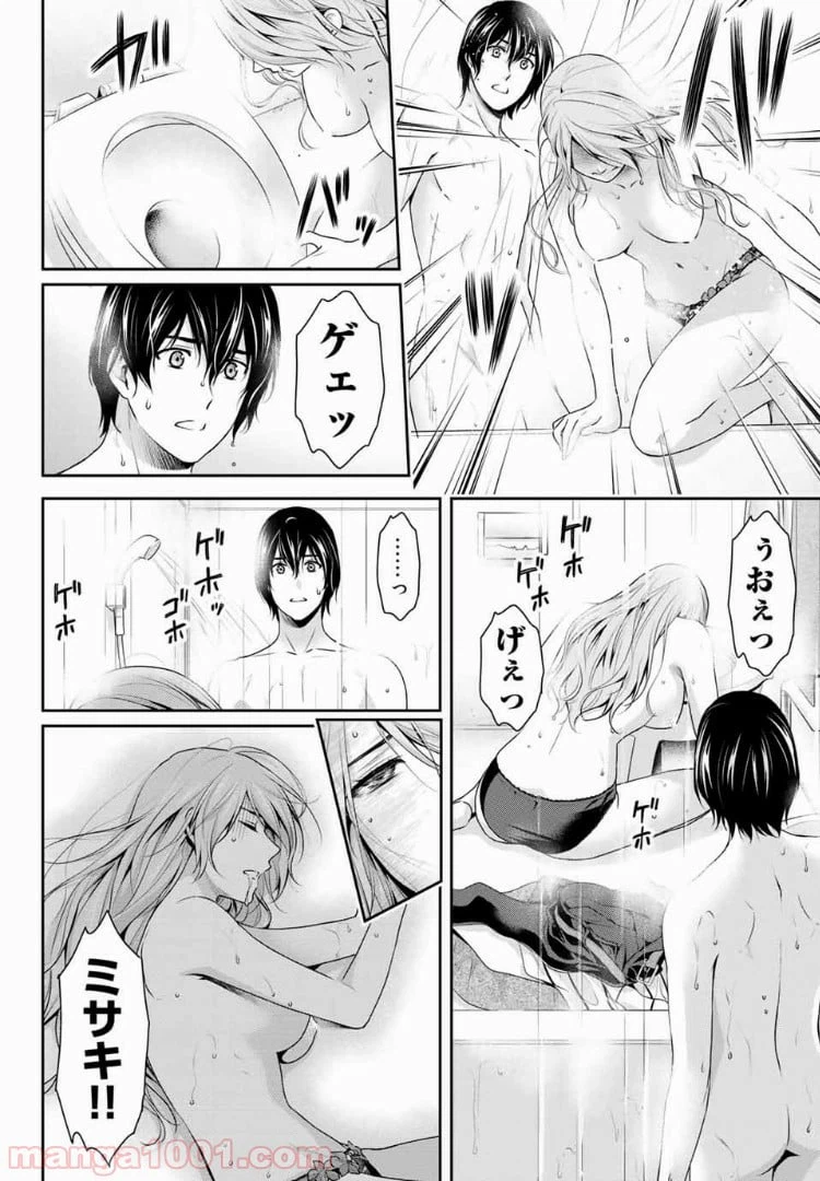 ページ 16 — 第222話