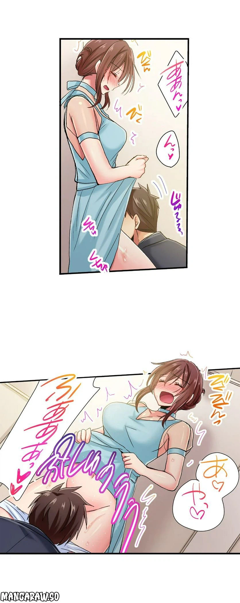 ページ 7 — 第54話
