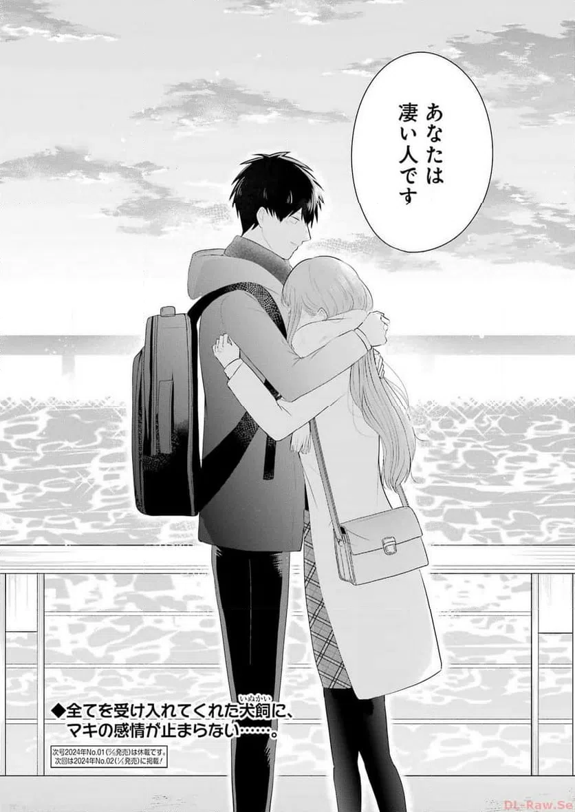 ページ 18 — 第36話