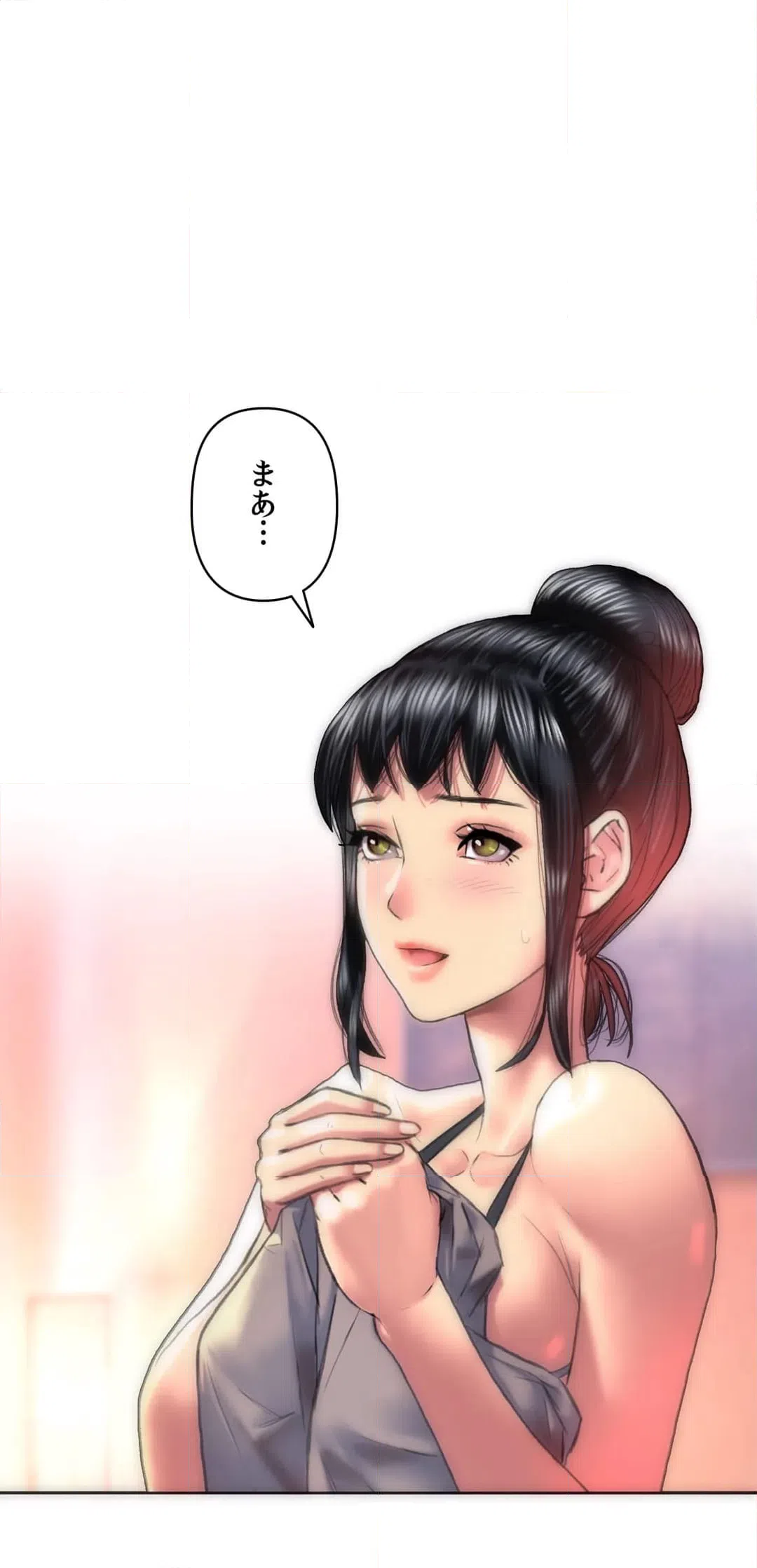 ページ 19 — 第2話