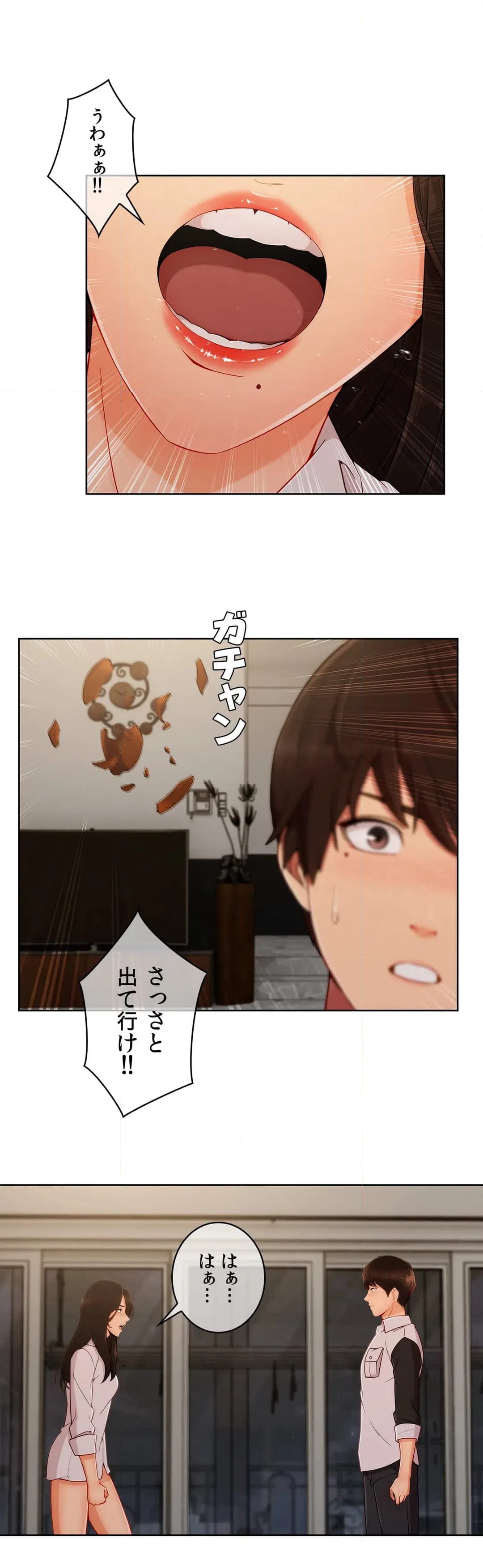 ページ 27 — 第37話