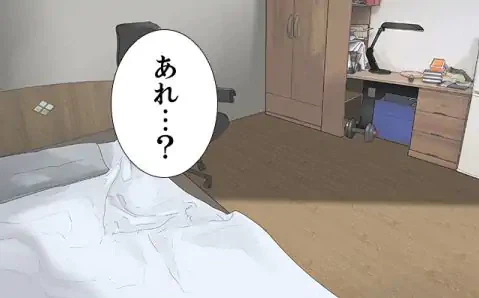 ページ 10 — 第20話