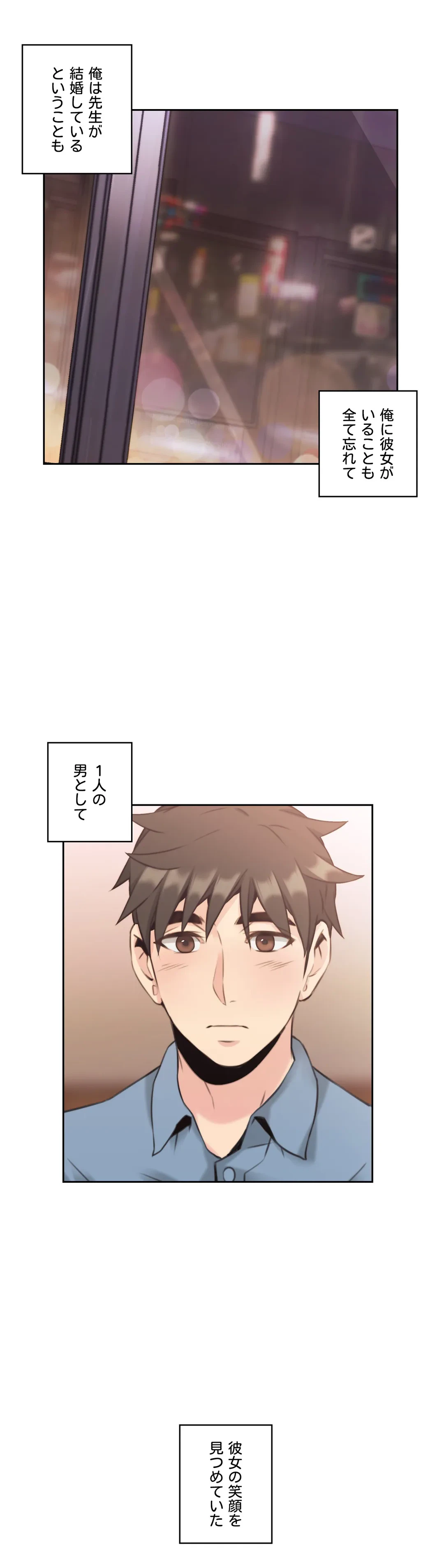 ページ 31 — 第15話