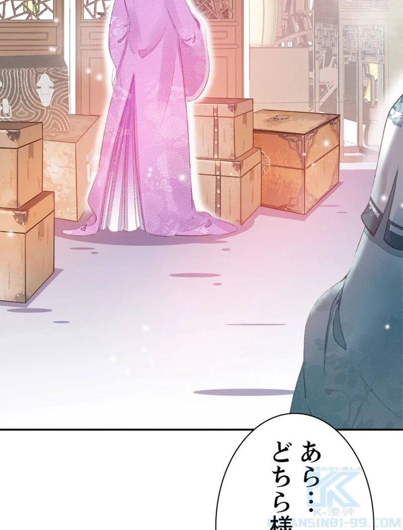 ページ 25 — 第33話