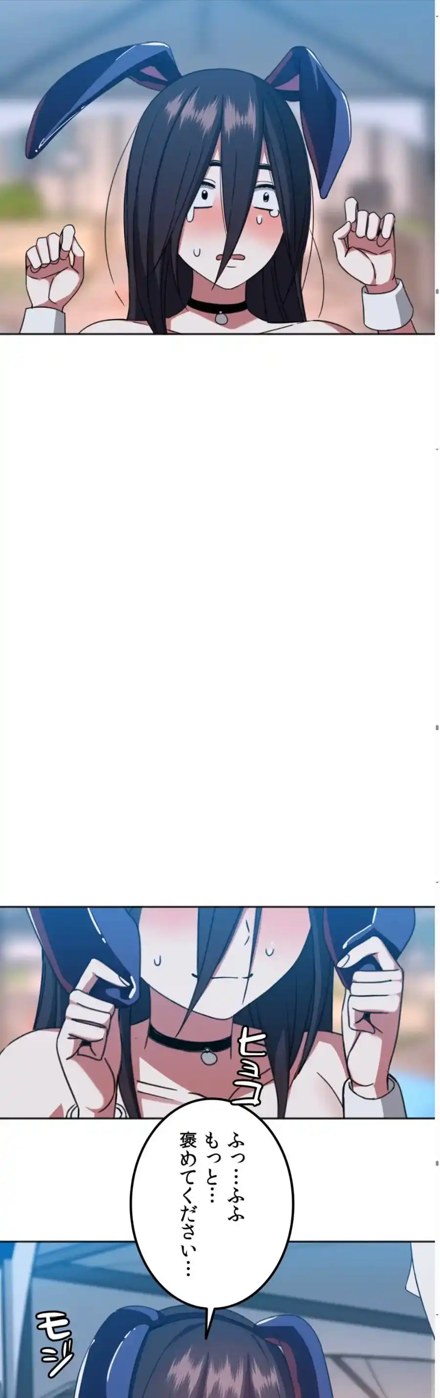 ページ 32 — 第7話