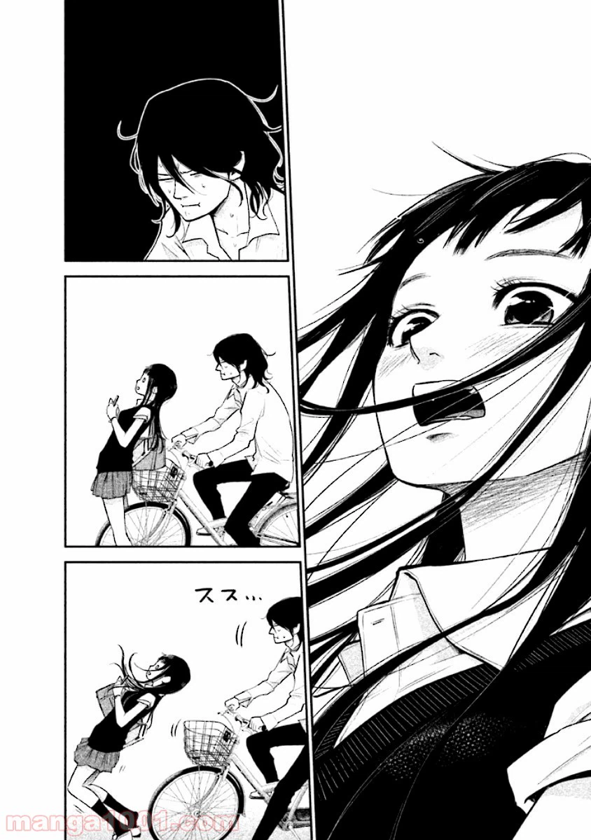 ページ 14 — 第33話