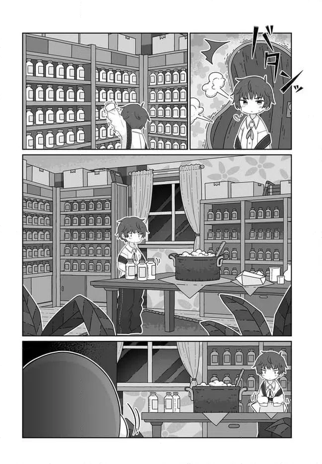 ページ 14 — 第21話