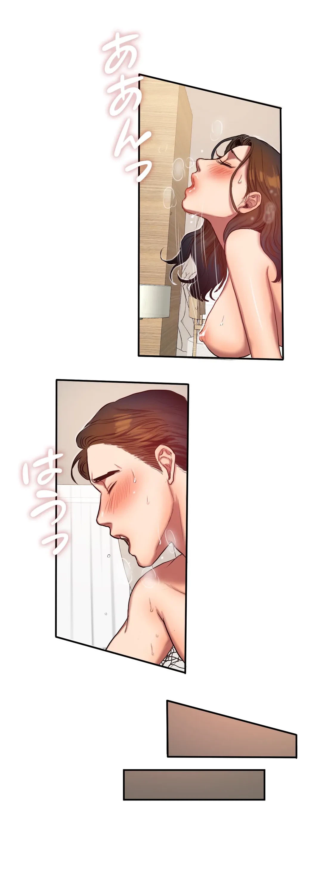 ページ 20 — 第44話