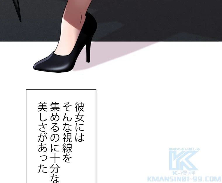 ページ 11 — 第32話