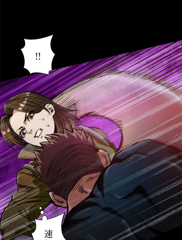 ページ 28 — 第39話