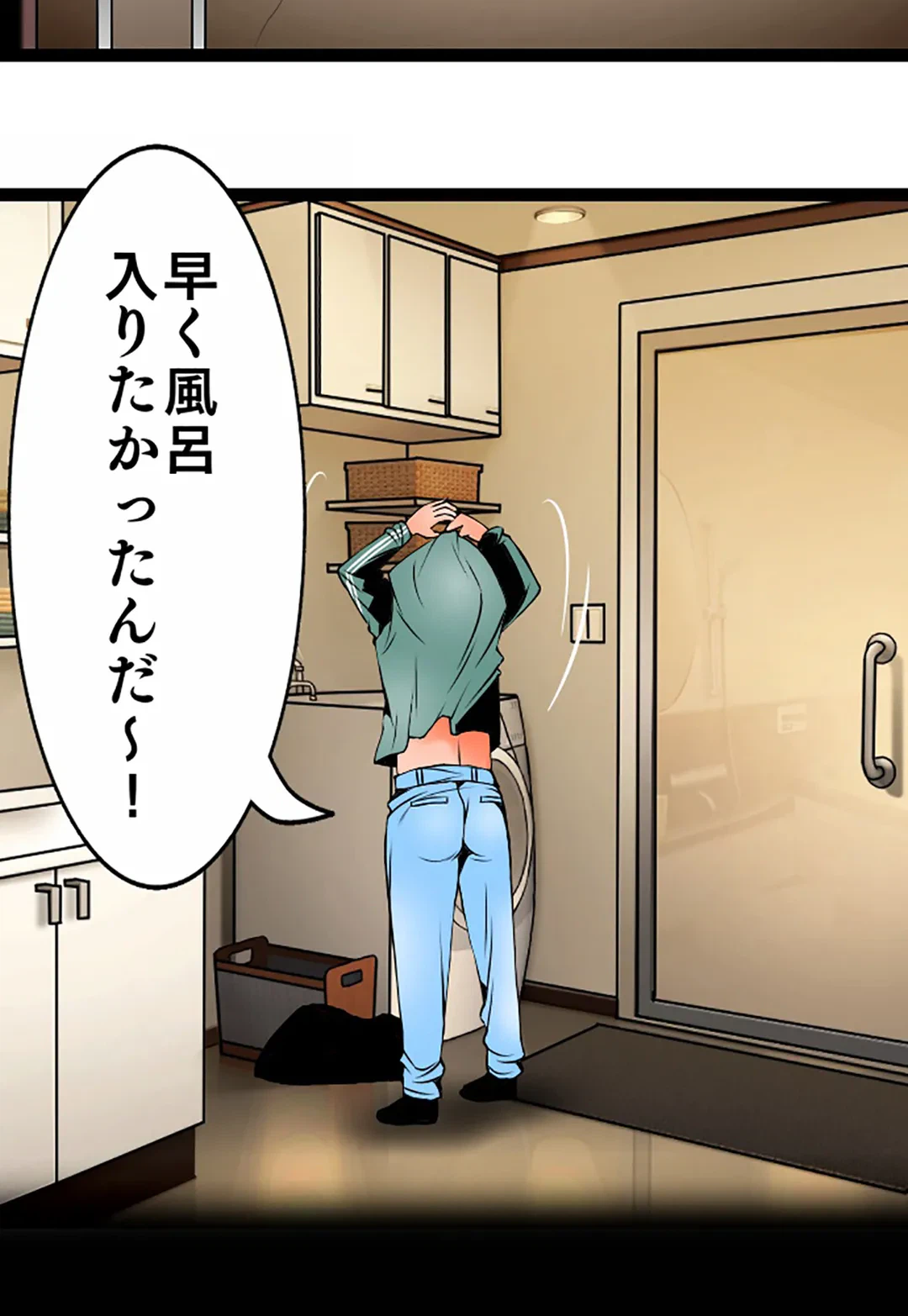 ページ 29 — 第103話