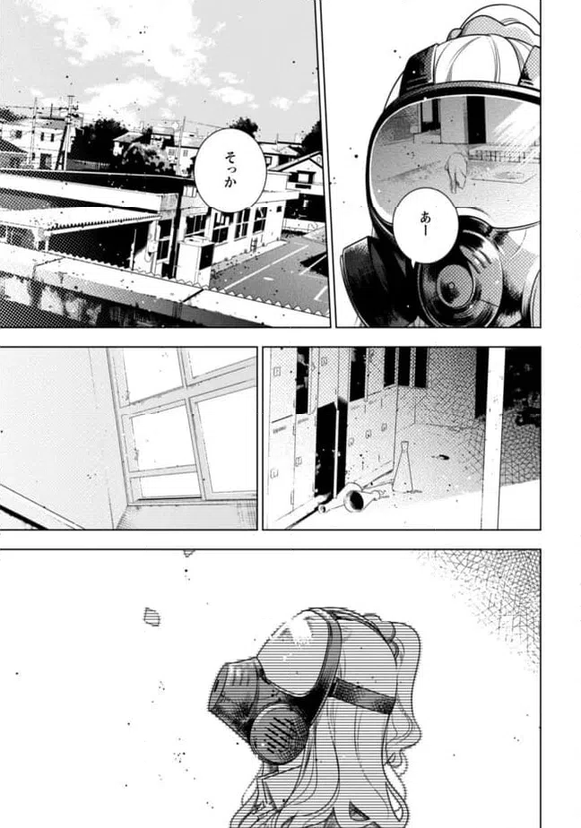 ページ 22 — 第1話