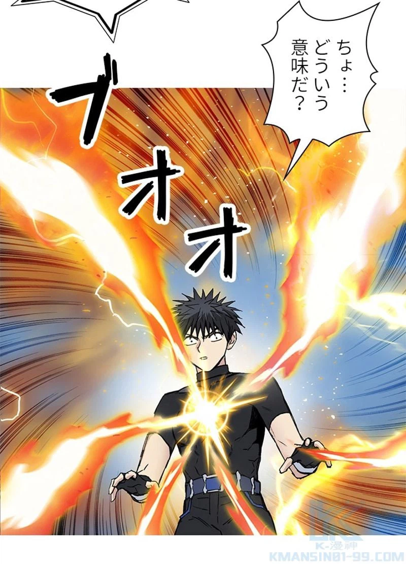 ページ 22 — 第246話