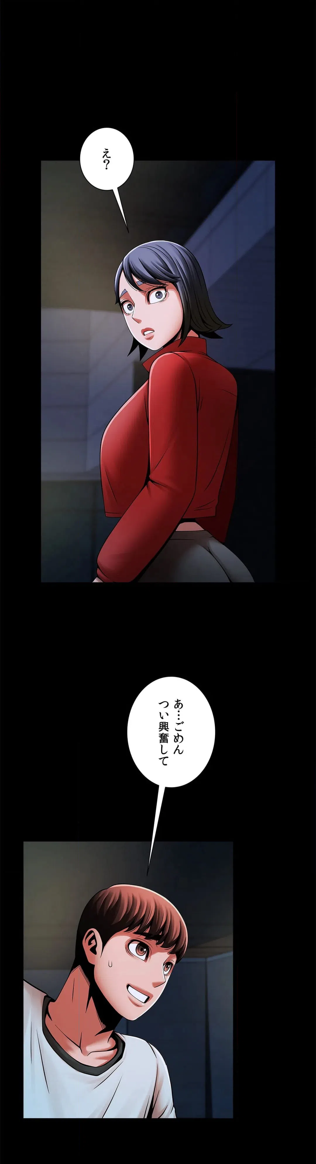 ページ 9 — 第21話