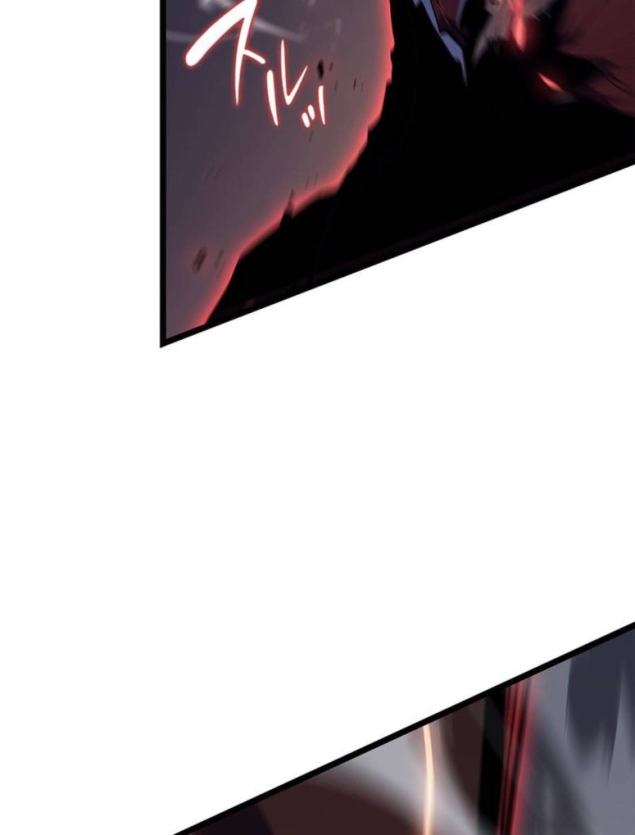 ページ 3 — 第176話