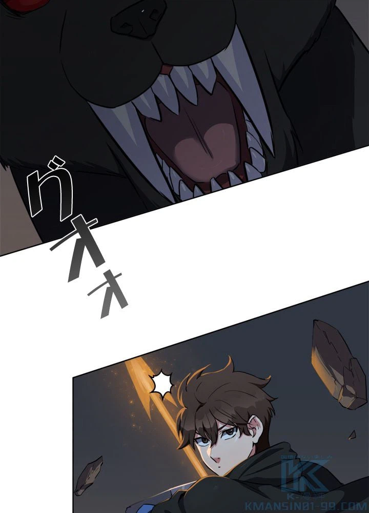 ページ 29 — 第17話