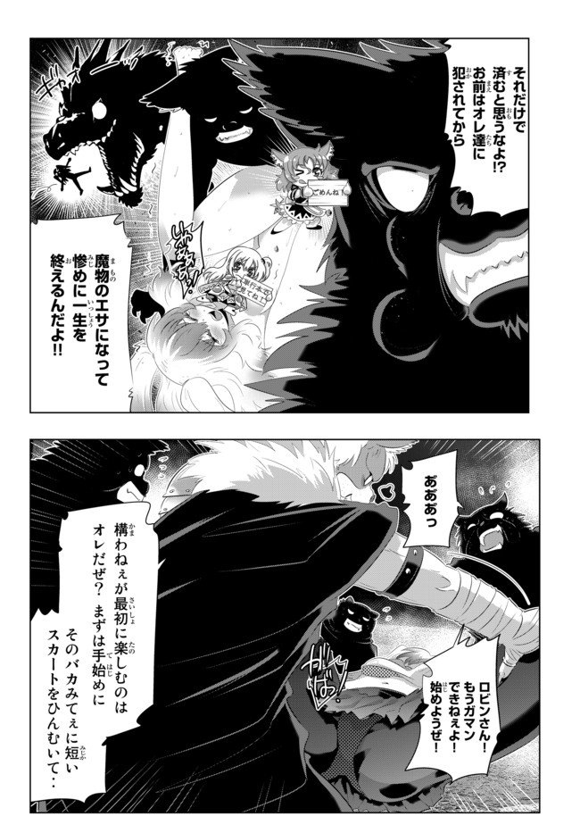 ページ 18 — 第38話