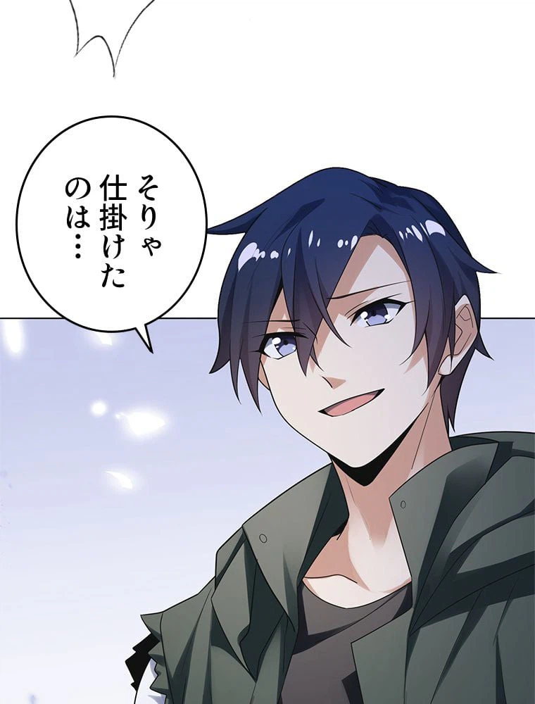 ページ 21 — 第7話
