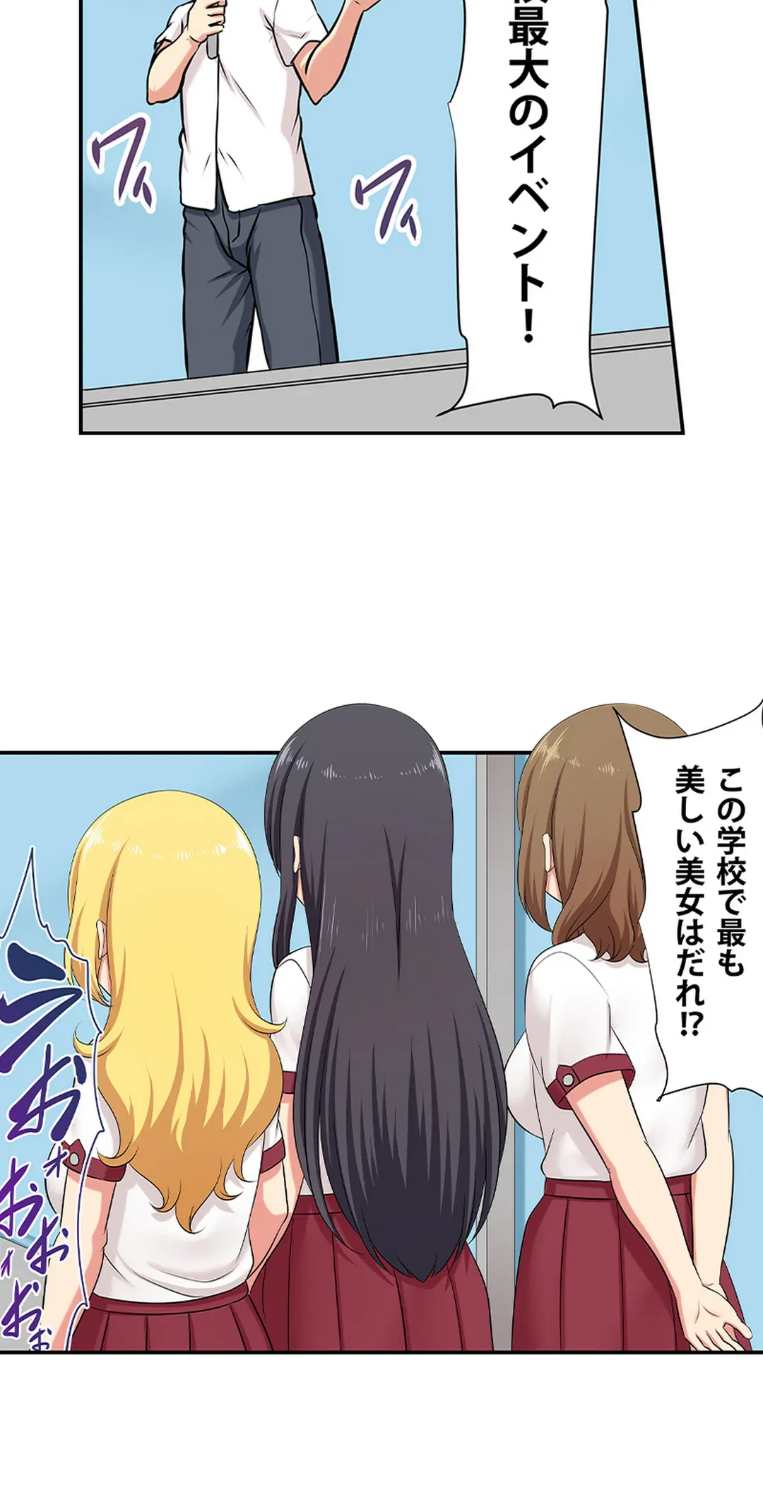 ページ 13 — 第149話