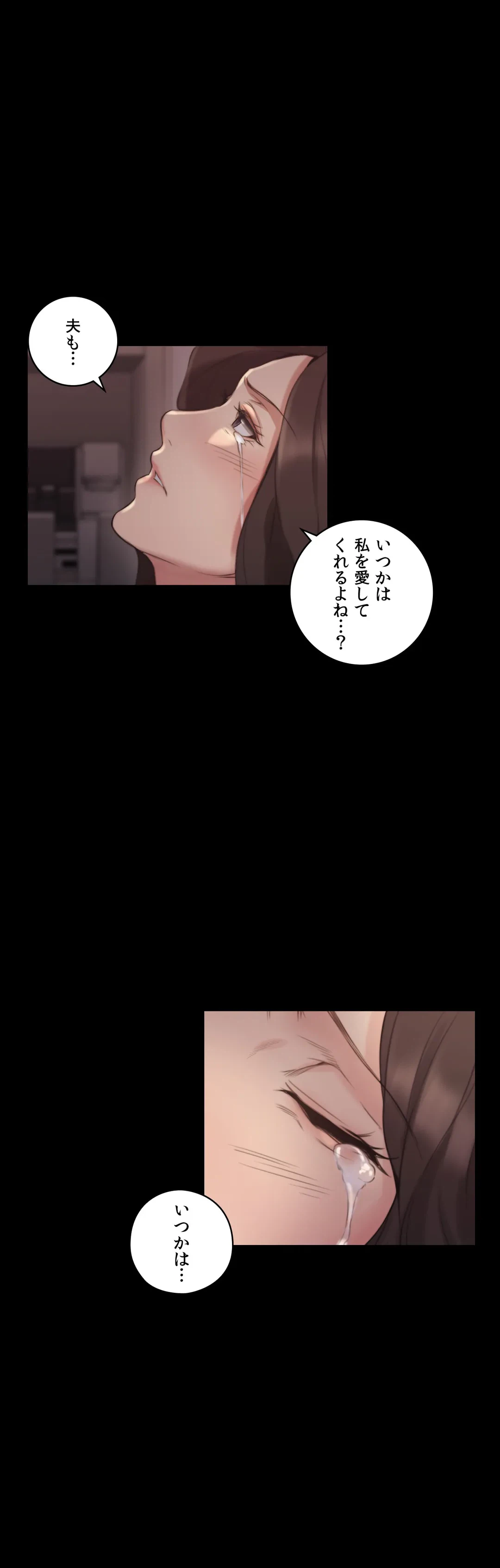 ページ 24 — 第41話