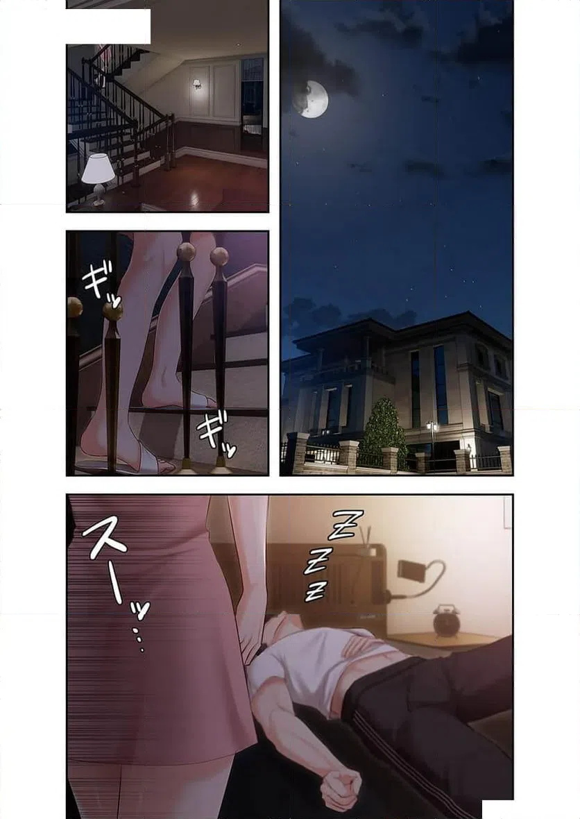 ページ 18 — 第7話