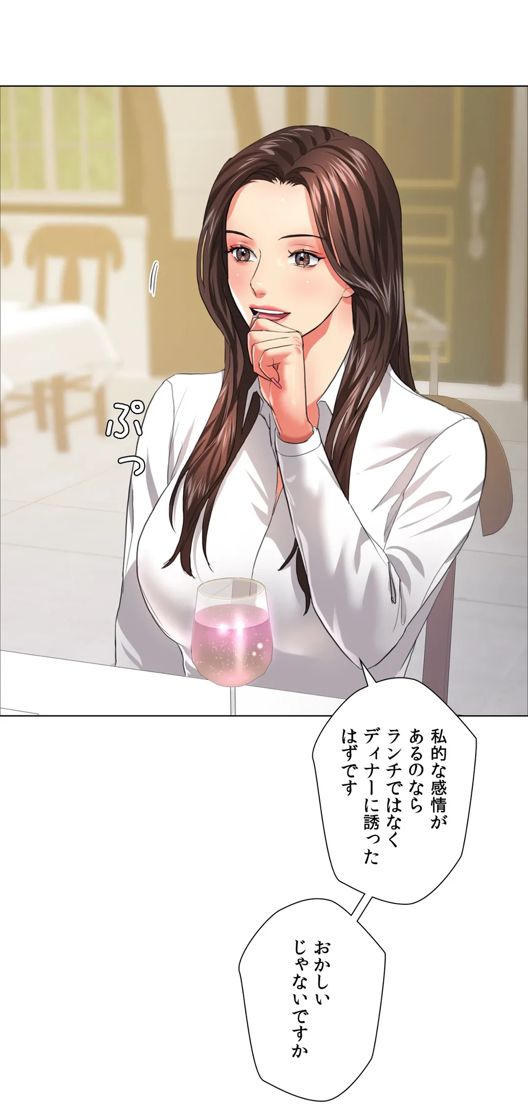 ページ 11 — 第24話