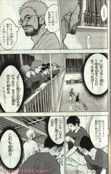 ページ 14 — 第132話