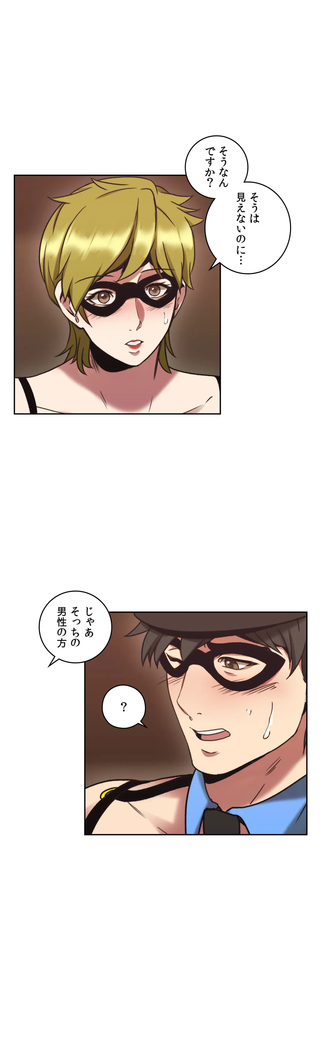 ページ 19 — 第26話