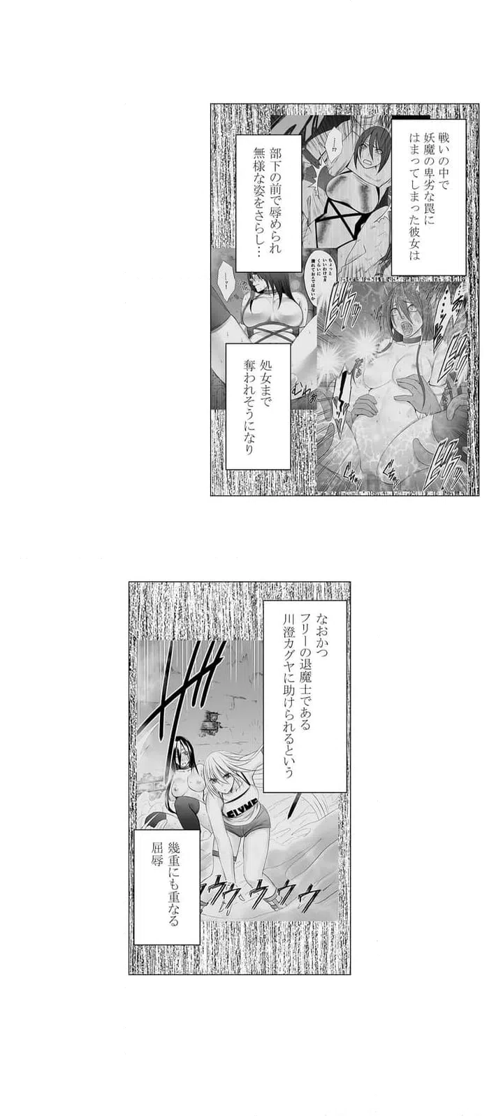 ページ 4 — 第1話