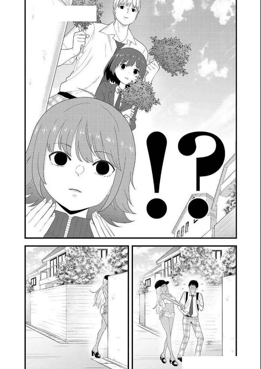 ページ 11 — 第15話
