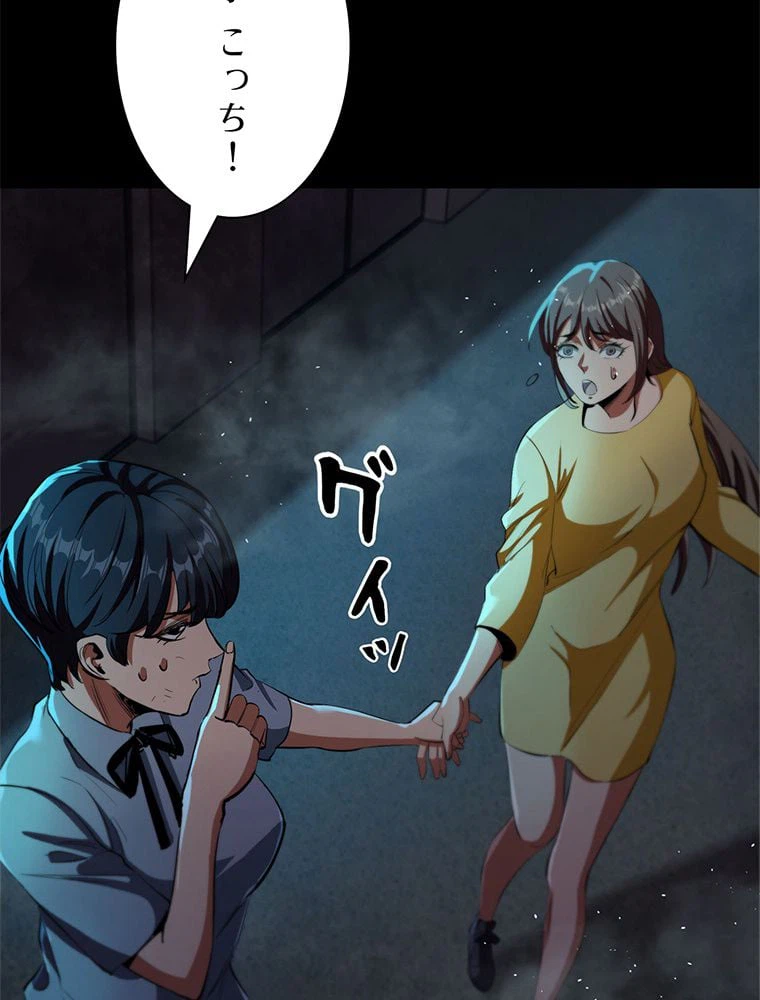 ページ 13 — 第15話