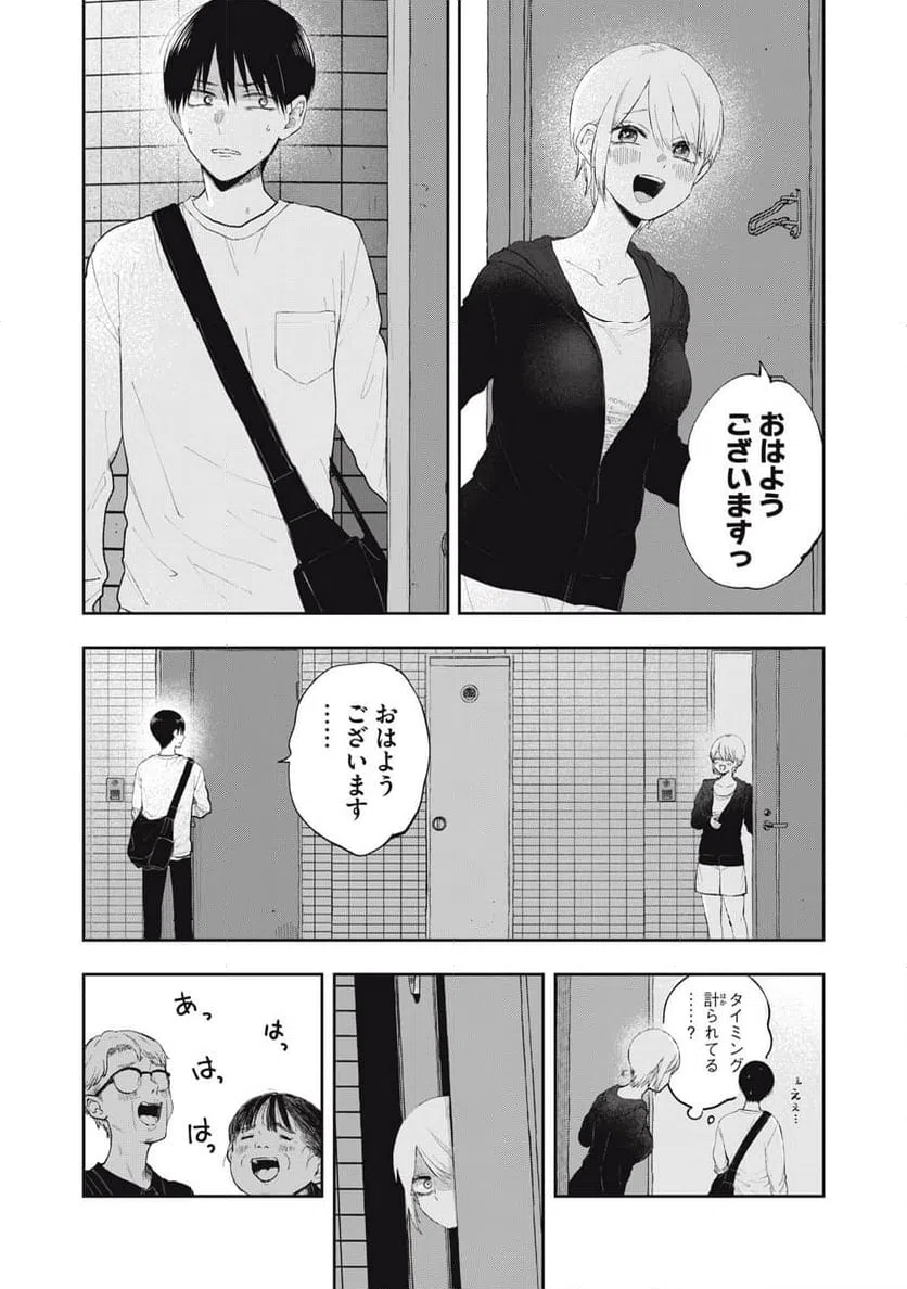 ページ 12 — 第1話