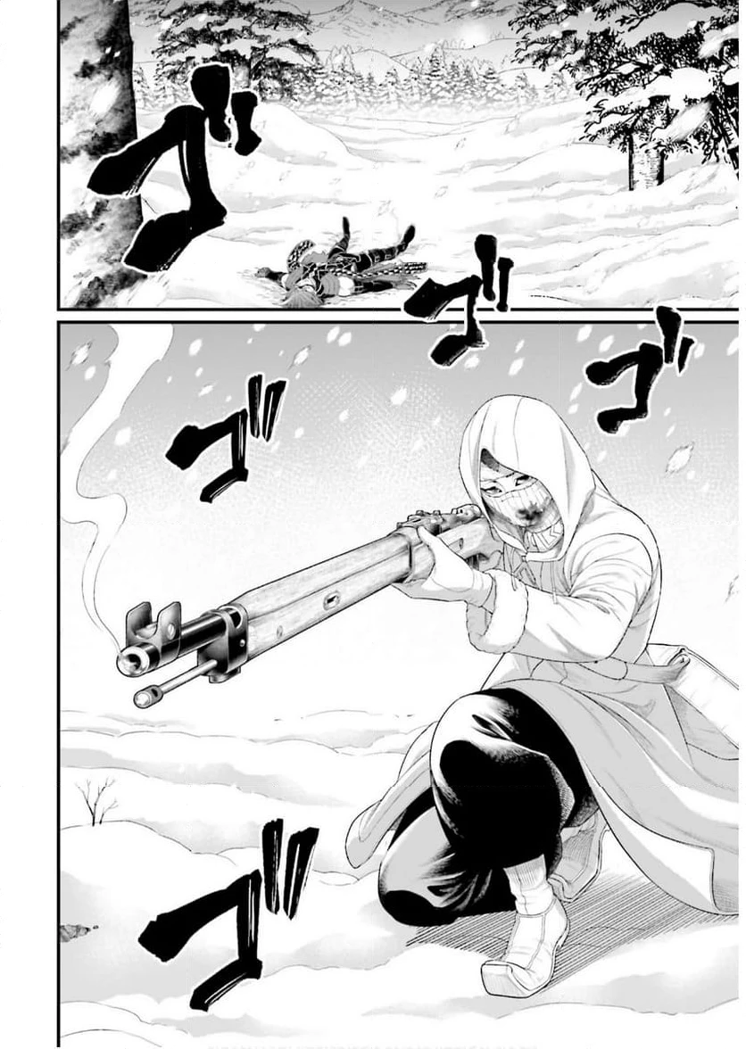 ページ 4 — 第104話