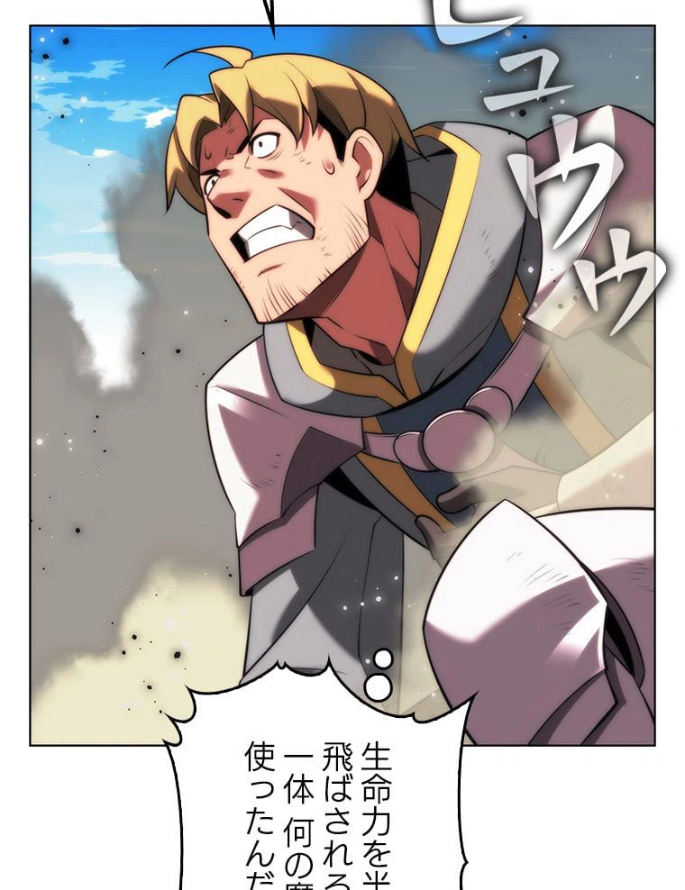 ページ 15 — 第172話