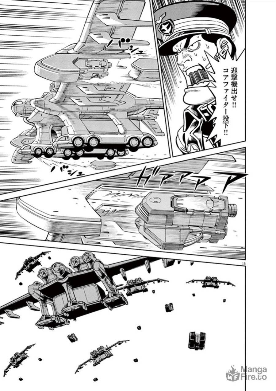 ページ 15 — 第35話