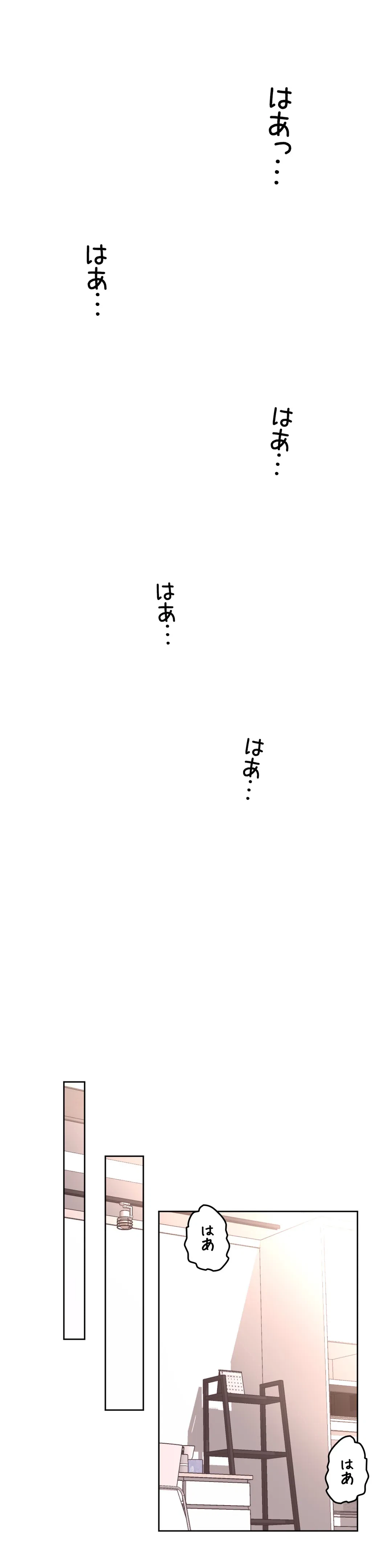 ページ 25 — 第8話