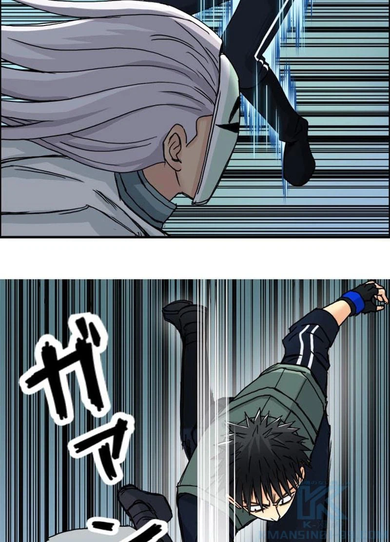ページ 7 — 第161話