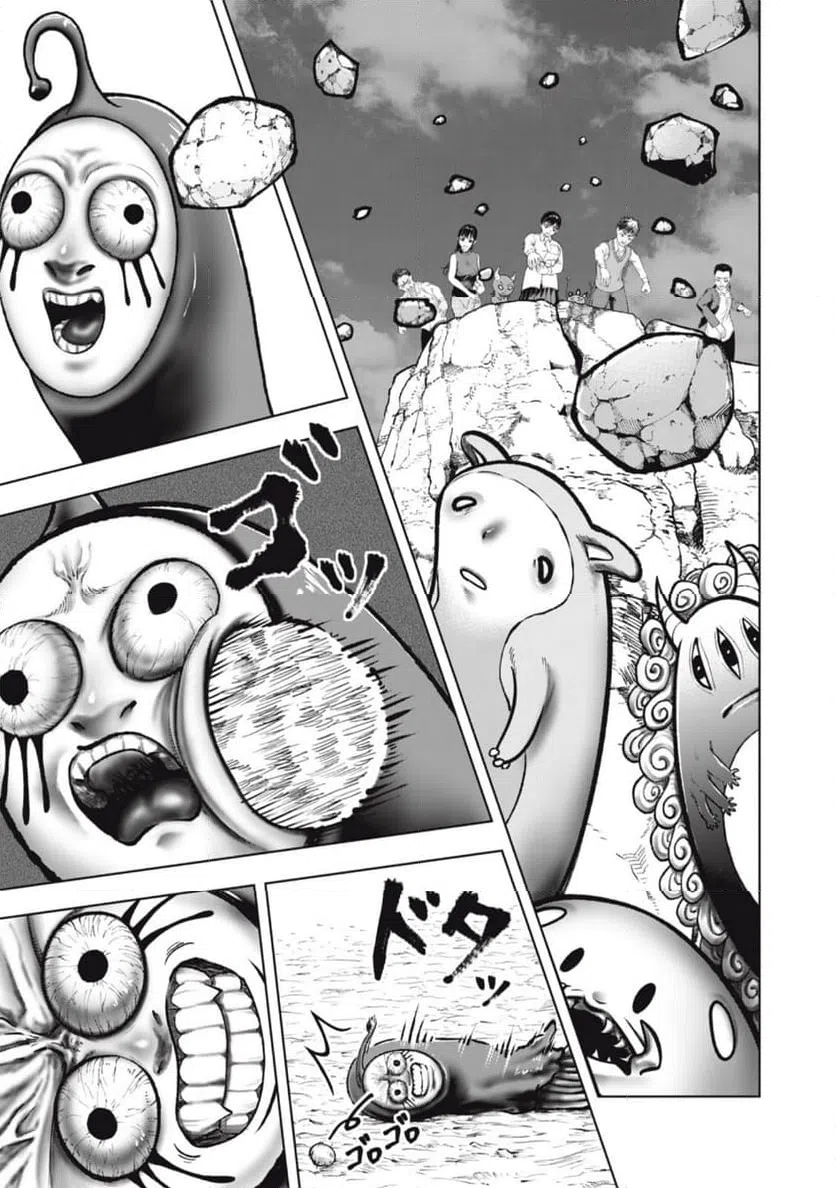ページ 13 — 第16話