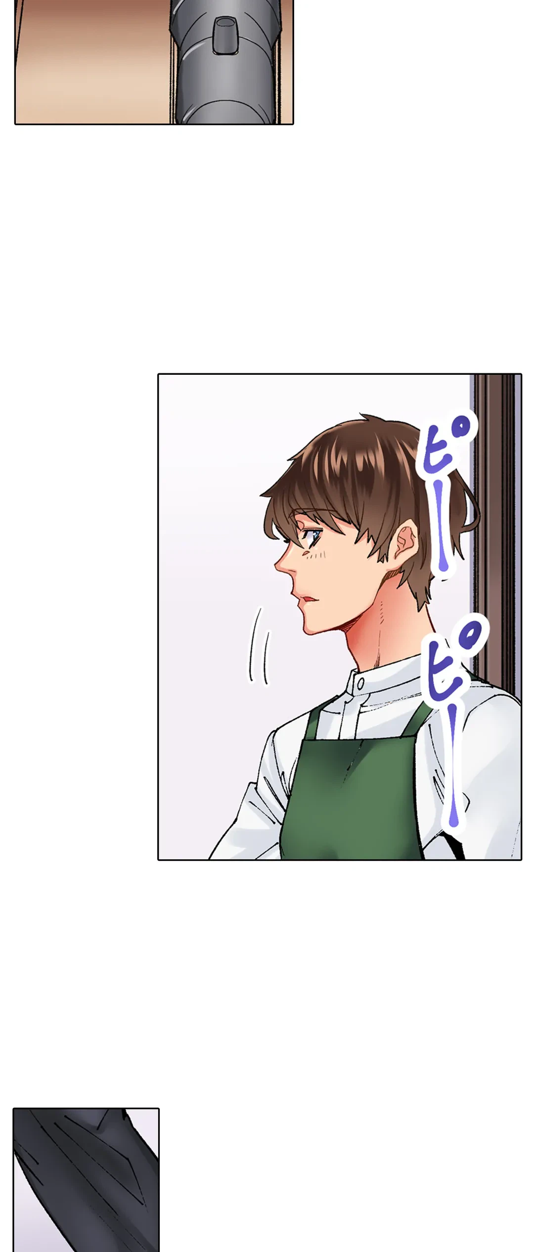 ページ 3 — 第15話