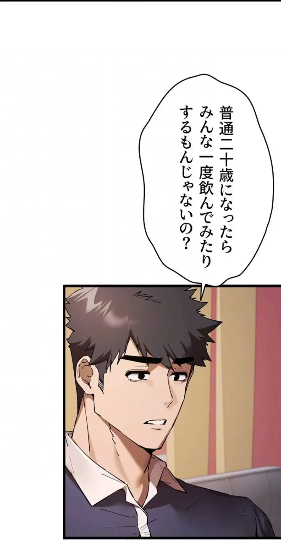 ページ 26 — 第108話