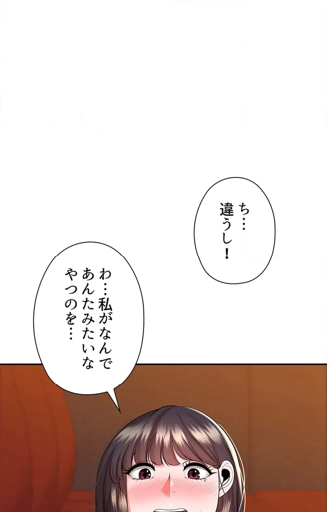 ページ 13 — 第16話