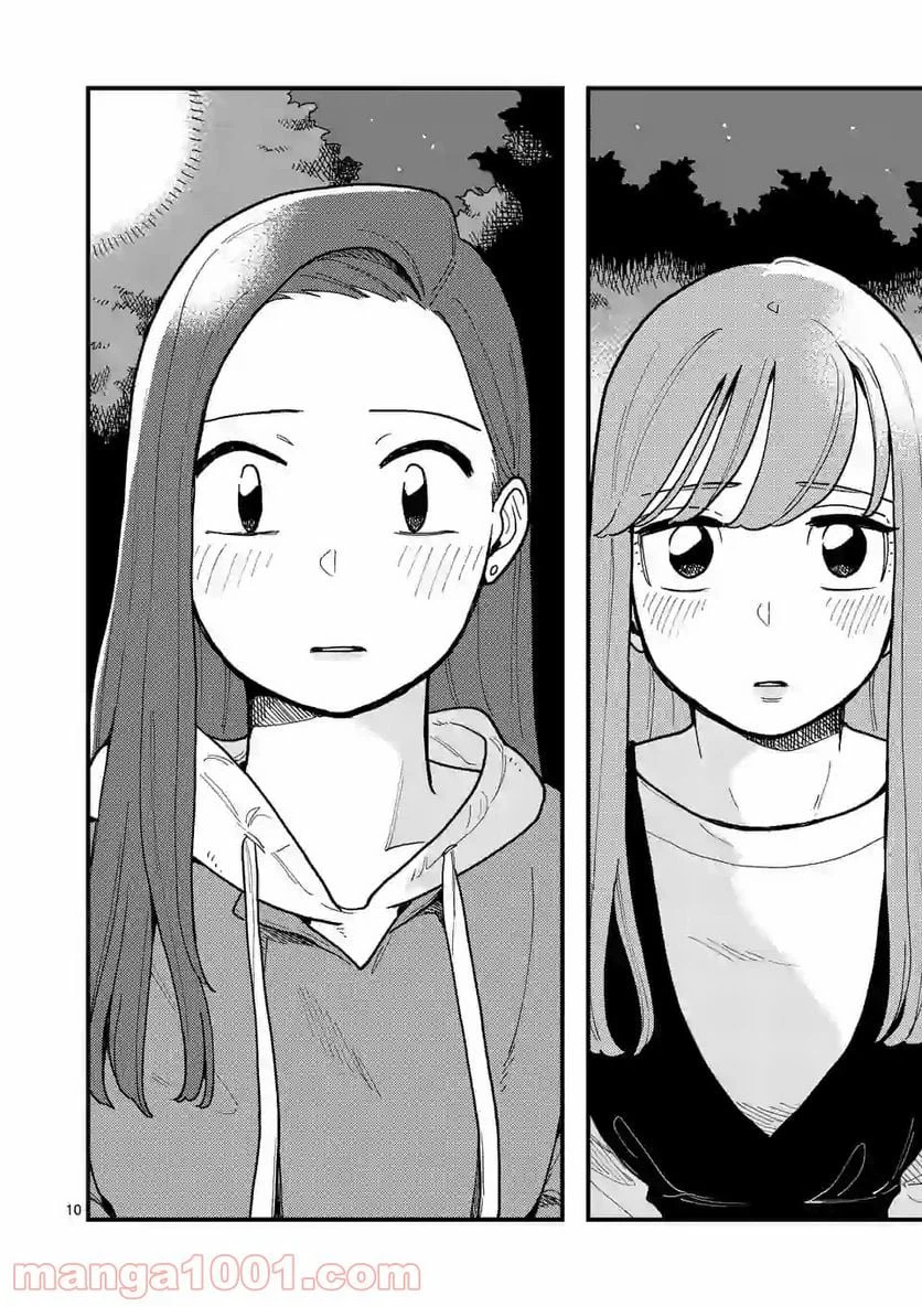 ページ 10 — 第53話