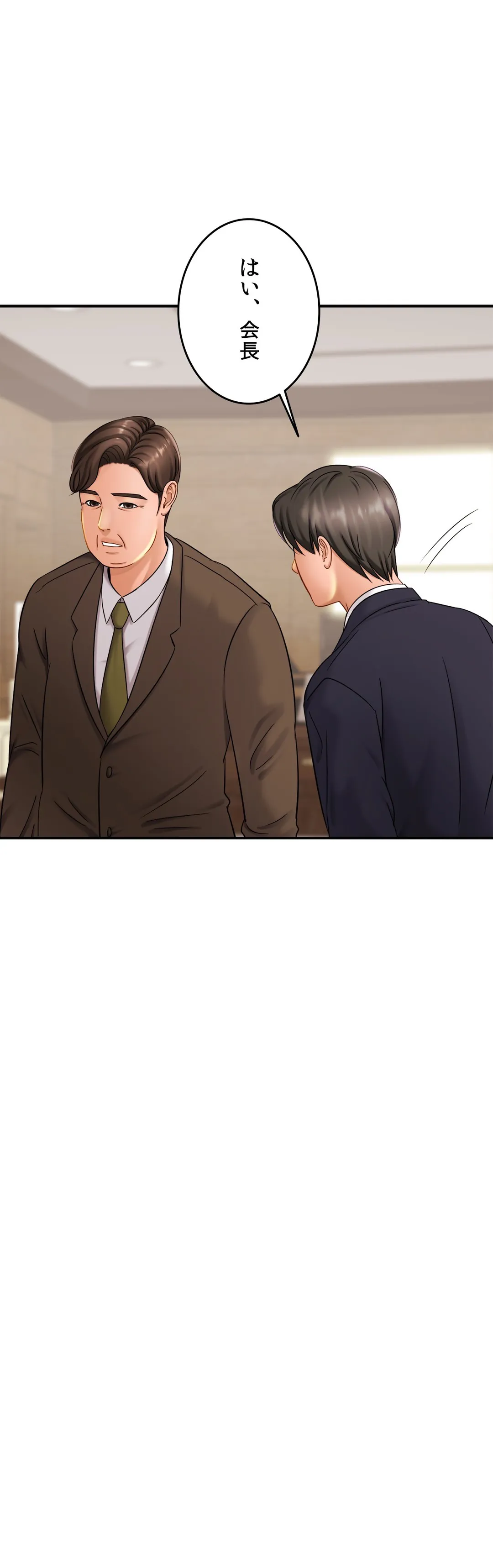 ページ 28 — 第7話