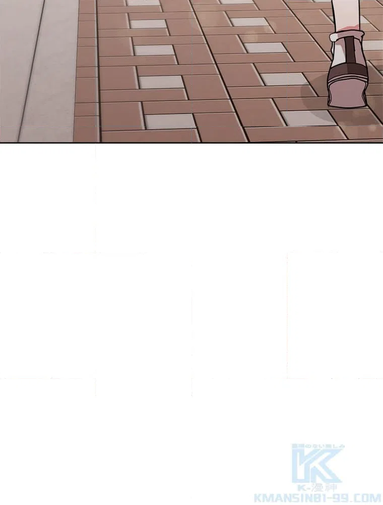 ページ 29 — 第2話