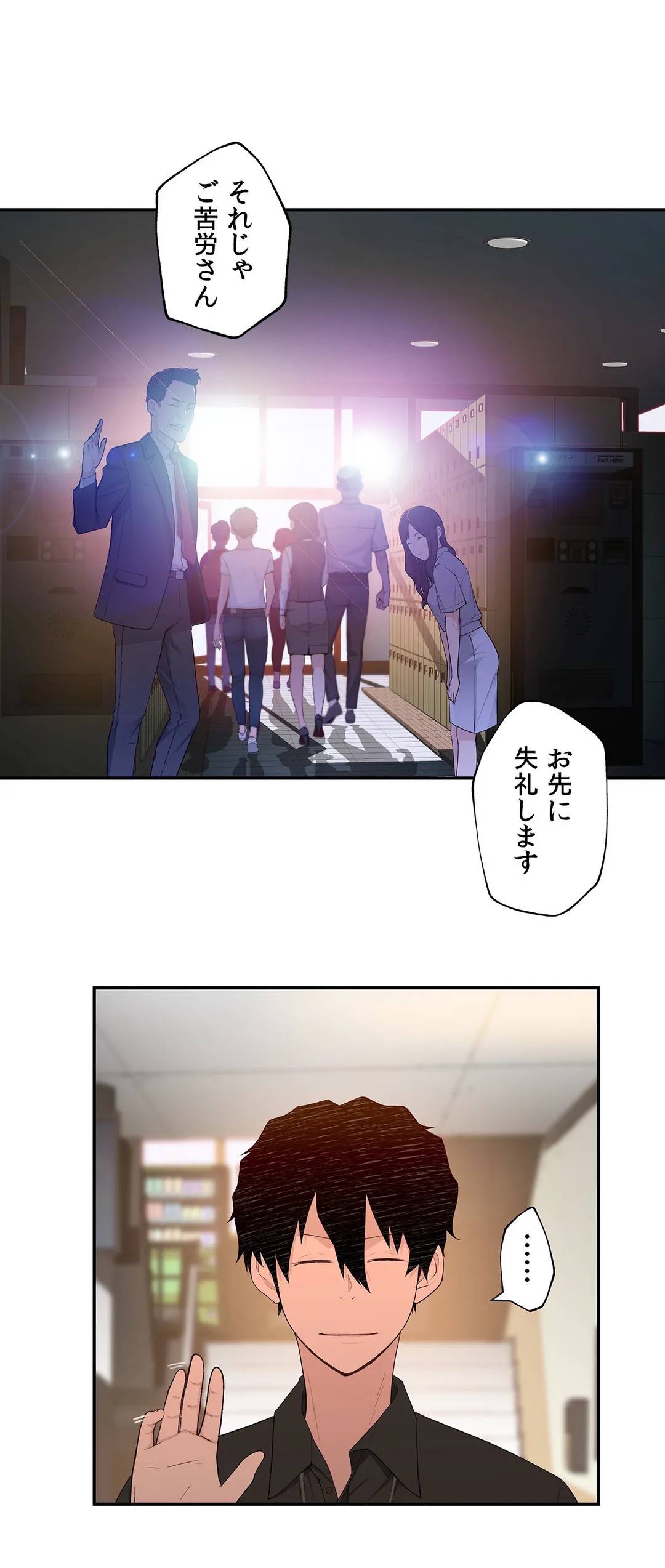 ページ 39 — 第5話