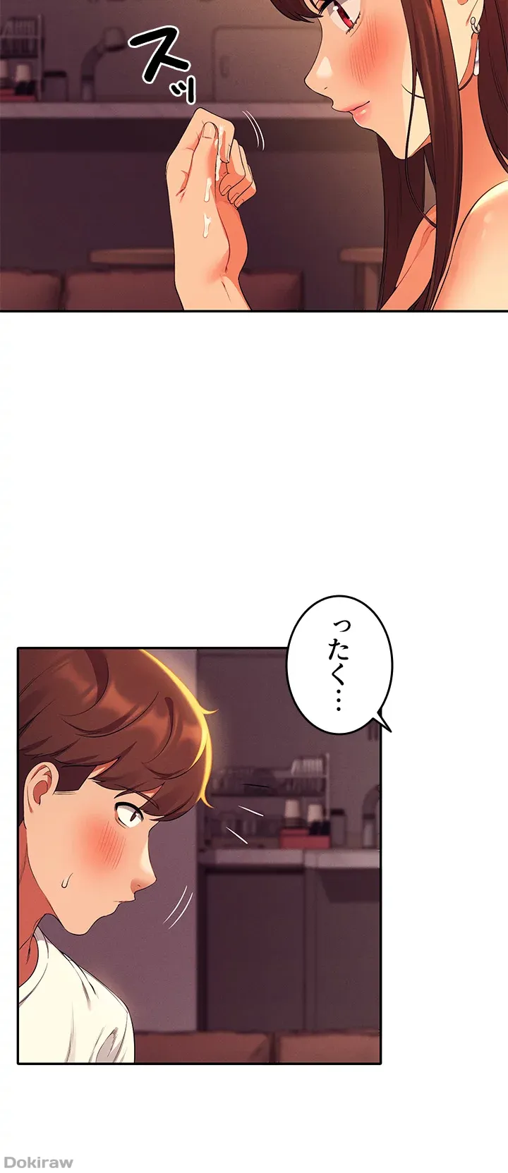 ページ 39 — 第30話