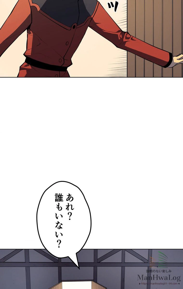 ページ 30 — 第15話