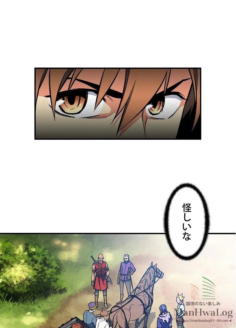 ページ 25 — 第64話